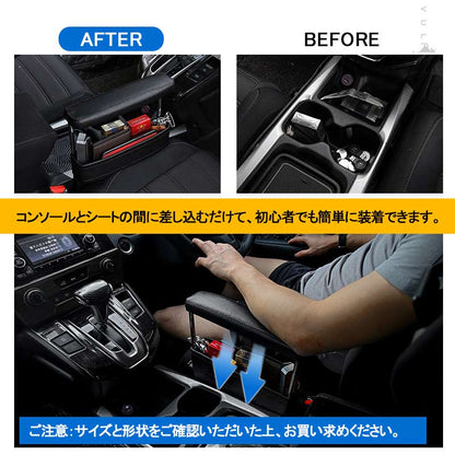 車用アームレスト 隙間収納ボックス付き 汎用 肘掛け 肘置き 隙間アームレスト PUレザー ブラック 多機能 高さ調節可 落下防止 疲労軽減 小物入れ カー用品