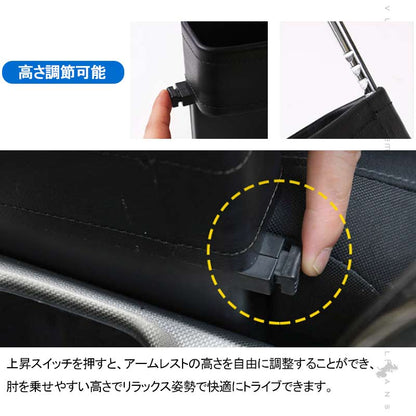 車用アームレスト 隙間収納ボックス付き 汎用 肘掛け 肘置き 隙間アームレスト PUレザー ブラック 多機能 高さ調節可 落下防止 疲労軽減 小物入れ カー用品