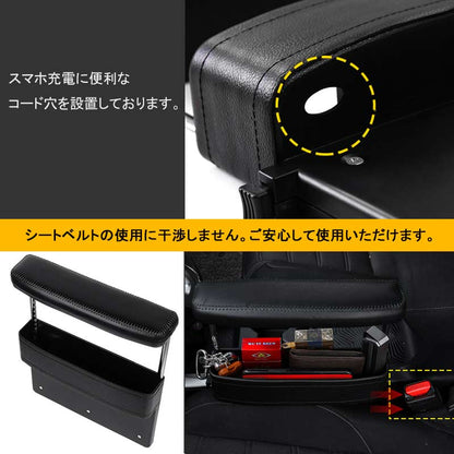 車用アームレスト 隙間収納ボックス付き 汎用 肘掛け 肘置き 隙間アームレスト PUレザー ブラック 多機能 高さ調節可 落下防止 疲労軽減 小物入れ カー用品