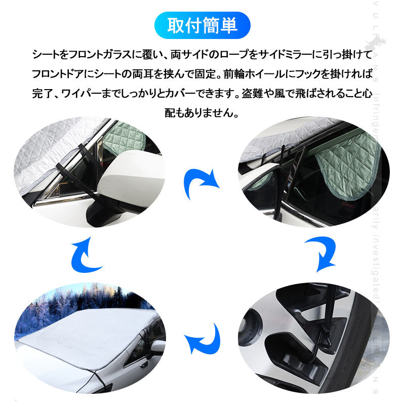 RAV4 50系 冬夏兼用 フロントガラスカバー 1枚 フロントガラスシート 3層構造 凍結防止 厚手 サンシェード 日よけ 紫外線防止 積雪 遮光 防水 外装 パーツ