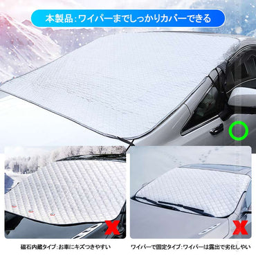 アルファード ヴェルファイア30系 前期/後期 冬夏兼用 フロントガラスカバー 1枚 フロントガラスシート 3層構造 凍結防止 日よけ 紫外線防止 積雪  防水 外装