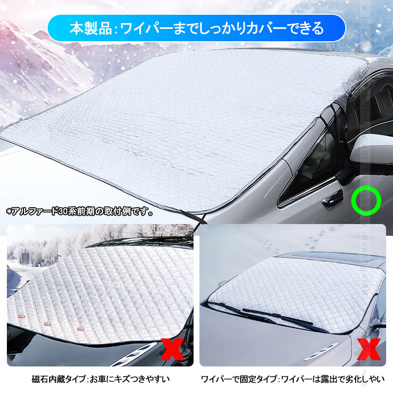 新型ジムニー JB64W/JB74 冬夏兼用 フロントガラスカバー フロントガラスシート 3層構造 凍結防止 厚手 サンシェード 日よけ 紫外線防止 積雪 防水 外装 JIMNY