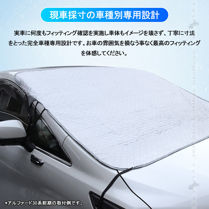 新型ジムニー JB64W/JB74 冬夏兼用 フロントガラスカバー フロントガラスシート 3層構造 凍結防止 厚手 サンシェード 日よけ 紫外線防止 積雪 防水 外装 JIMNY