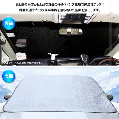 タント/タント カスタム LA650S/LA660S 冬夏兼用 フロントガラスカバー フロントガラスシート 3層構造 凍結防止 サンシェード 日よけ 紫外線防止 積雪 防水