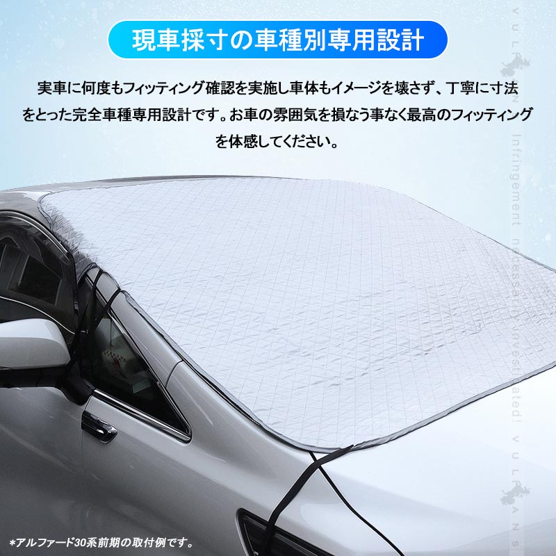 タント/タント カスタム LA650S/LA660S 冬夏兼用 フロントガラスカバー フロントガラスシート 3層構造 凍結防止 サンシェード 日よけ 紫外線防止 積雪 防水