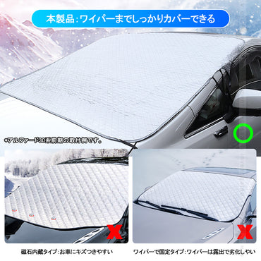 エクストレイル T32 前期/後期 冬夏兼用 フロントガラスカバー フロントガラスシート 3層構造 凍結防止 厚手 サンシェード 日よけ 紫外線防止 積雪 防水 外装
