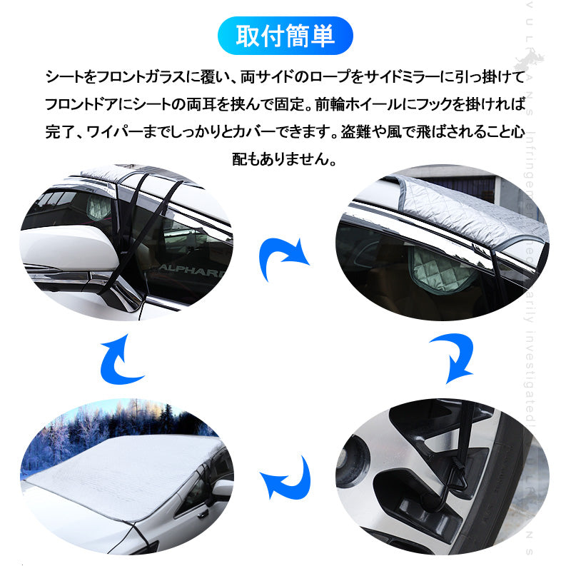新型デイズ B40系 冬夏兼用 フロントガラスカバー フロントガラスシート 3層構造 凍結防止 厚手 サンシェード 日よけ 紫外線防止 積雪 遮光 防水 外装 パーツ