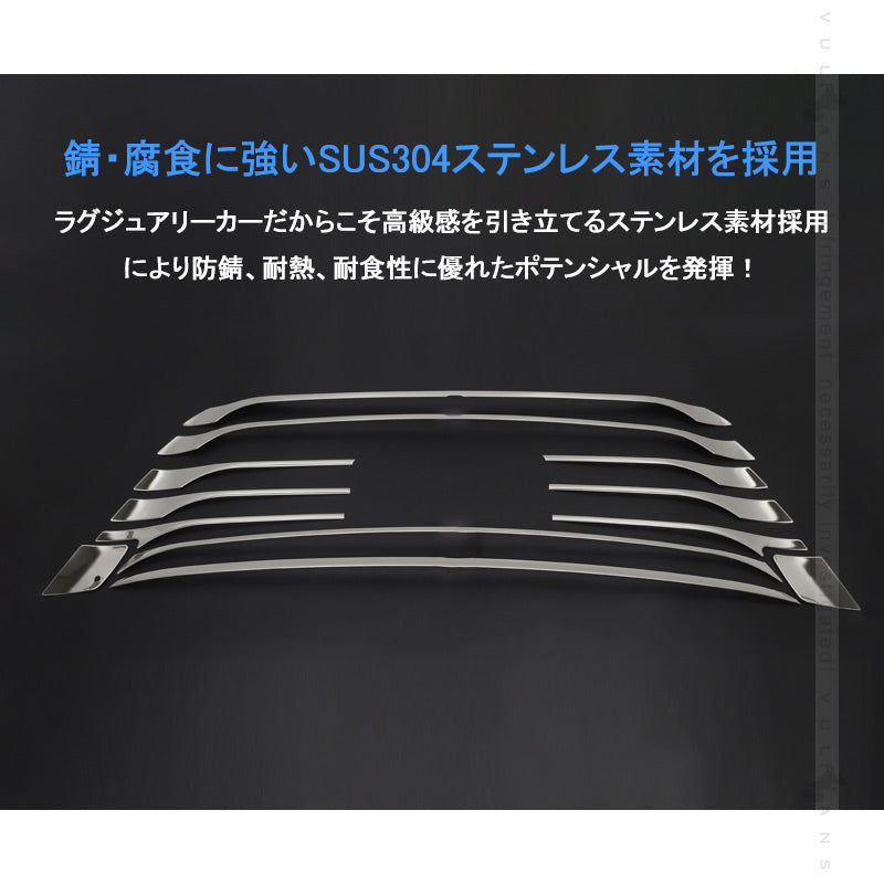 ハリアー80系 フロントグリルガーニッシュ 12PCS パノラミックビュー装着車専用 SUS304ステンレス グリルガーニッシュ バンパー 外装パーツ アクセサリー