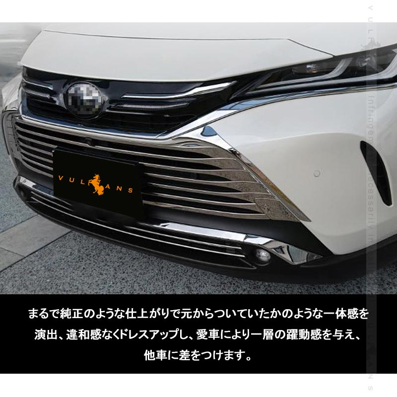 ハリアー80系 フロントグリルガーニッシュ 12PCS パノラミックビュー装着車専用 SUS304ステンレス グリルガーニッシュ バンパー 外装パーツ アクセサリー
