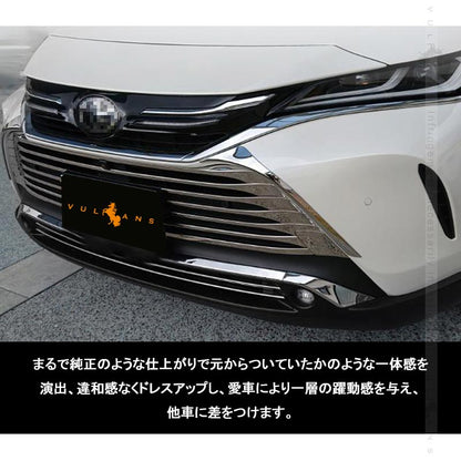 ハリアー80系 フロントグリルガーニッシュ 12PCS パノラミックビュー装着車専用 SUS304ステンレス グリルガーニッシュ バンパー 外装パーツ アクセサリー
