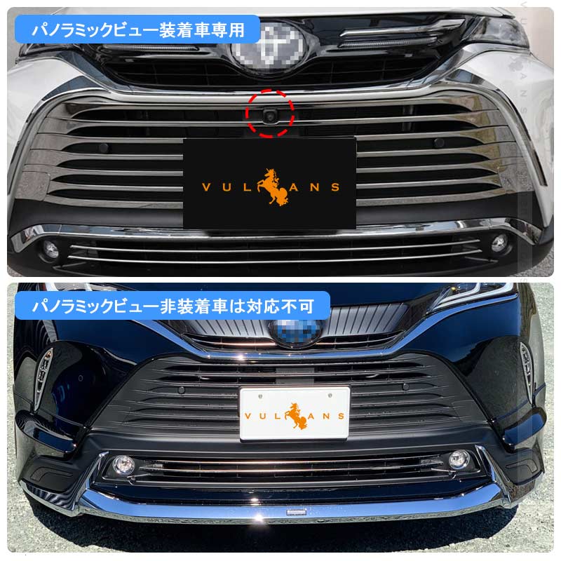 ハリアー80系 フロントグリルガーニッシュ 12PCS パノラミックビュー装着車専用 SUS304ステンレス グリルガーニッシュ バンパー 外装パーツ アクセサリー