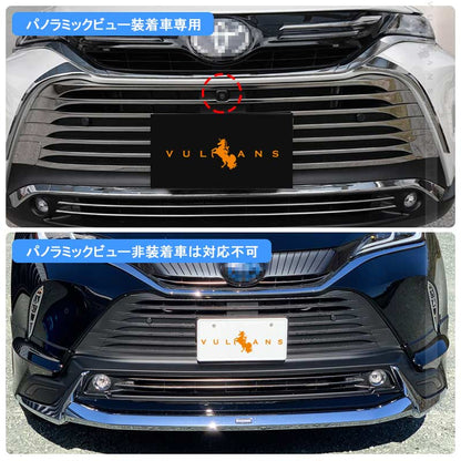 ハリアー80系 フロントグリルガーニッシュ 12PCS パノラミックビュー装着車専用 SUS304ステンレス グリルガーニッシュ バンパー 外装パーツ アクセサリー