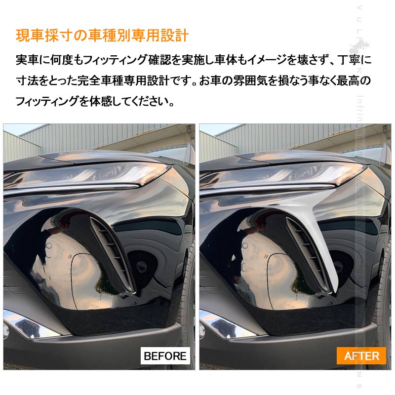 新型ハリアー80系 フロントコーナーガーニッシュ 2PCS SUS304ステンレス フロントバンパーコーナートリム 外装パーツ カスタム アクセサリー トヨタ