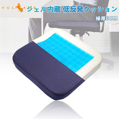 ジェル内蔵 低反発クッション 極厚6CM ゲルクッション ジェルクッション 体圧分散 通気 車 座布団 お尻 椅子 ベンチ スポーツ観戦 オフィスワーク 腰痛