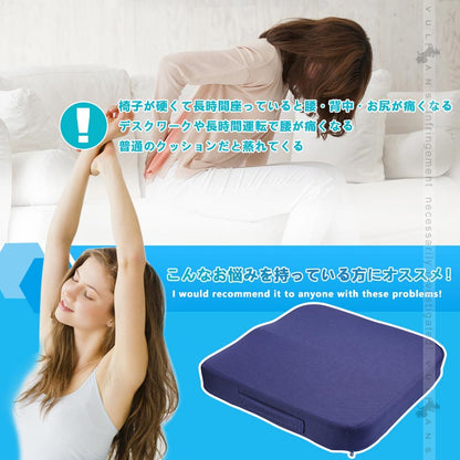 ジェル内蔵 低反発クッション 極厚6CM ゲルクッション ジェルクッション 体圧分散 通気 車 座布団 お尻 椅子 ベンチ スポーツ観戦 オフィスワーク 腰痛