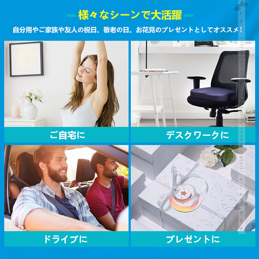 ジェル内蔵 低反発クッション 極厚6CM ゲルクッション ジェルクッション 体圧分散 通気 車 座布団 お尻 椅子 ベンチ スポーツ観戦 オフィスワーク 腰痛