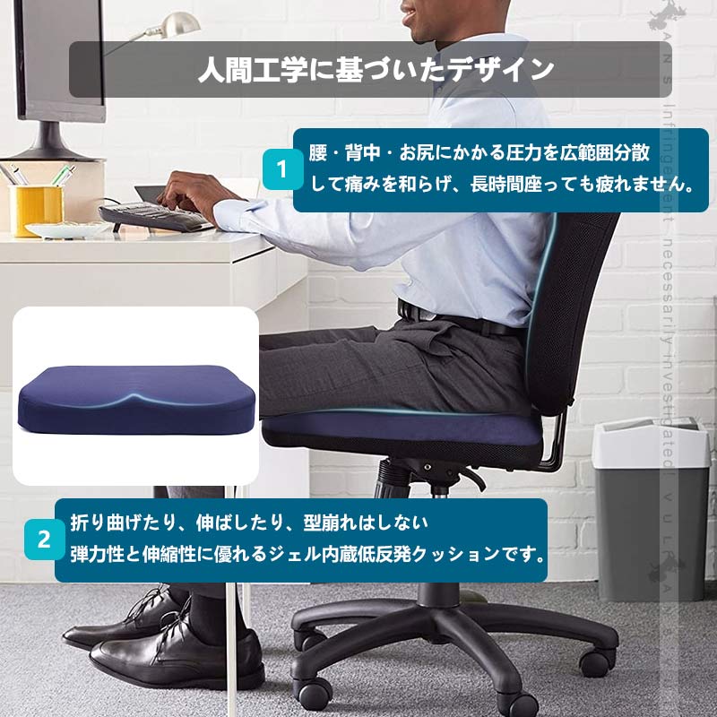 ジェル内蔵 低反発クッション 極厚6CM ゲルクッション ジェルクッション 体圧分散 通気 車 座布団 お尻 椅子 ベンチ スポーツ観戦 オフィスワーク 腰痛