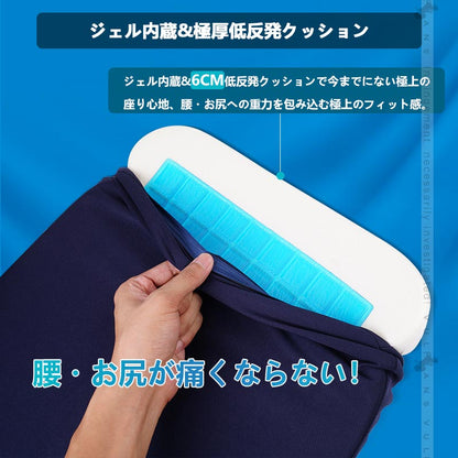 ジェル内蔵 低反発クッション 極厚6CM ゲルクッション ジェルクッション 体圧分散 通気 車 座布団 お尻 椅子 ベンチ スポーツ観戦 オフィスワーク 腰痛