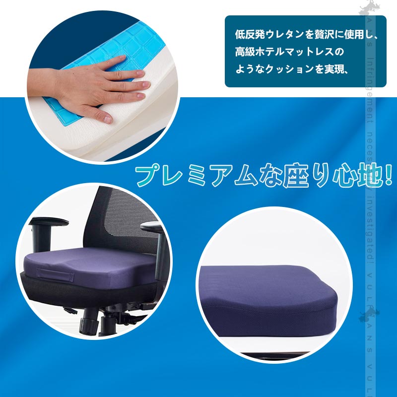 ジェル内蔵 低反発クッション 極厚6CM ゲルクッション ジェルクッション 体圧分散 通気 車 座布団 お尻 椅子 ベンチ スポーツ観戦 オフィスワーク 腰痛