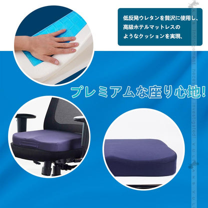 ジェル内蔵 低反発クッション 極厚6CM ゲルクッション ジェルクッション 体圧分散 通気 車 座布団 お尻 椅子 ベンチ スポーツ観戦 オフィスワーク 腰痛