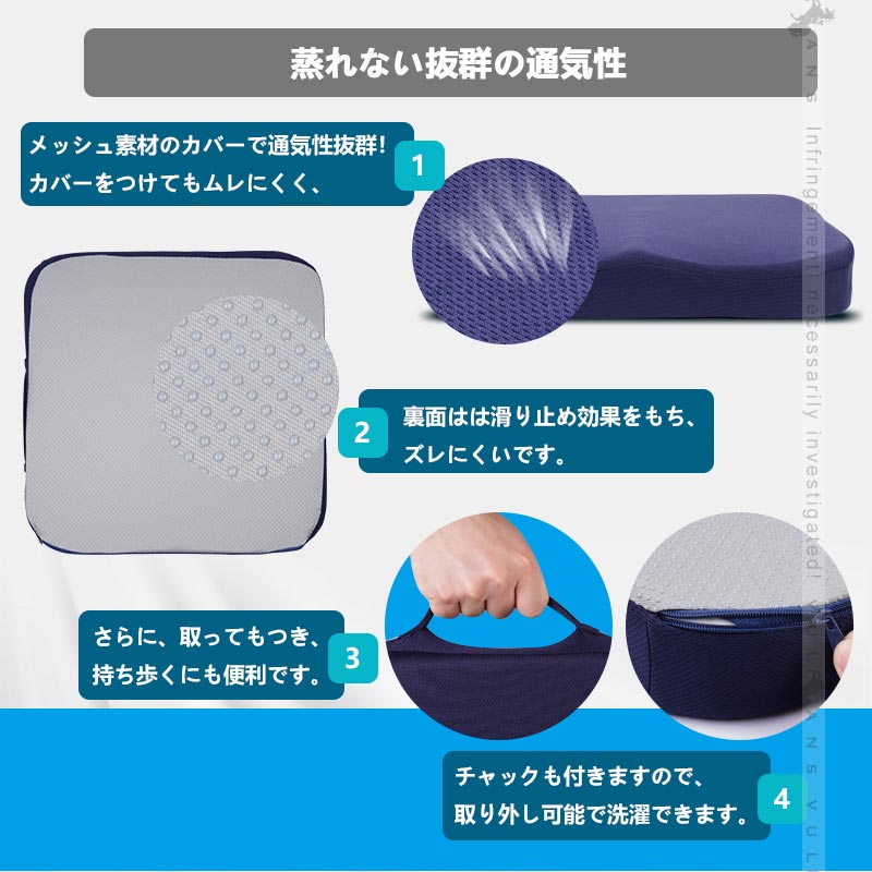 ジェル内蔵 低反発クッション 極厚6CM ゲルクッション ジェルクッション 体圧分散 通気 車 座布団 お尻 椅子 ベンチ スポーツ観戦 オフィスワーク 腰痛