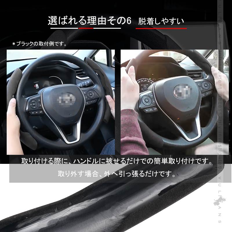 アルカンターラ調 ステアリングカバー 汎用 ブラック レザー ハンドルカバー 人工スエード生地 内装 パーツ カスタム アクセサリー ハイエース200系 RAV4 50系