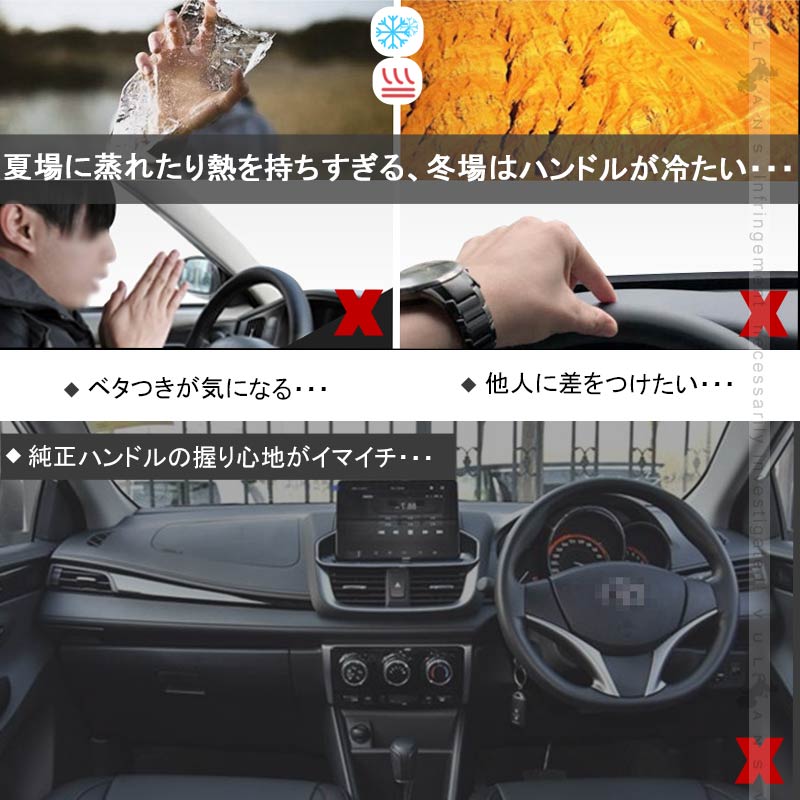 アルカンターラ調 ステアリングカバー 汎用 ブラック レザー ハンドルカバー 人工スエード生地 内装 パーツ カスタム アクセサリー ハイエース200系 RAV4 50系