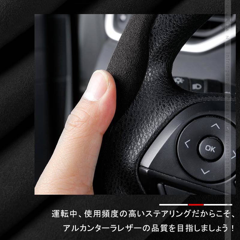 アルカンターラ調 ステアリングカバー 汎用 ブラック レザー ハンドルカバー 人工スエード生地 内装 パーツ カスタム アクセサリー ハイエース200系 RAV4 50系