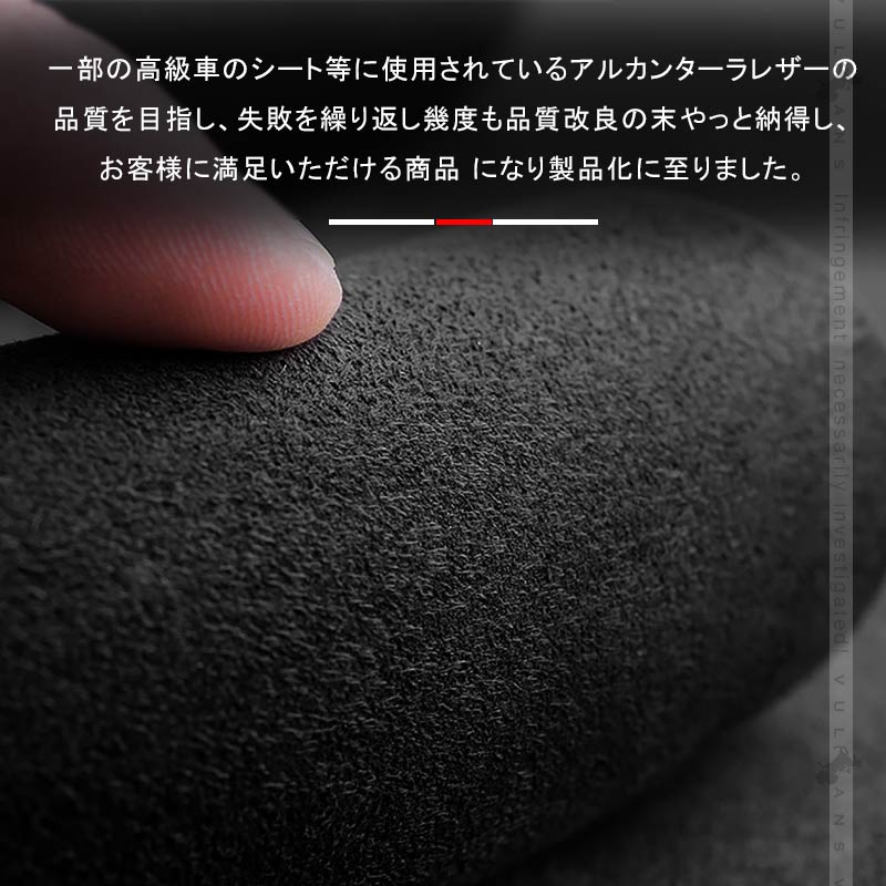 アルカンターラ調 ステアリングカバー 汎用 ブラック レザー ハンドルカバー 人工スエード生地 内装 パーツ カスタム アクセサリー ハイエース200系 RAV4 50系