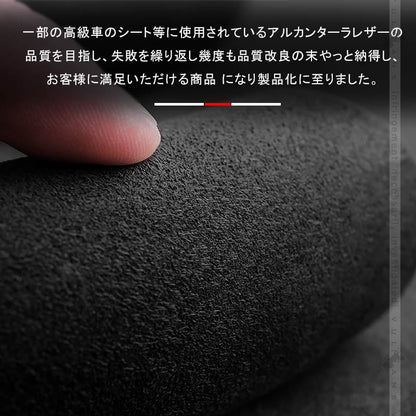 アルカンターラ調 ステアリングカバー 汎用 ブラック レザー ハンドルカバー 人工スエード生地 内装 パーツ カスタム アクセサリー ハイエース200系 RAV4 50系