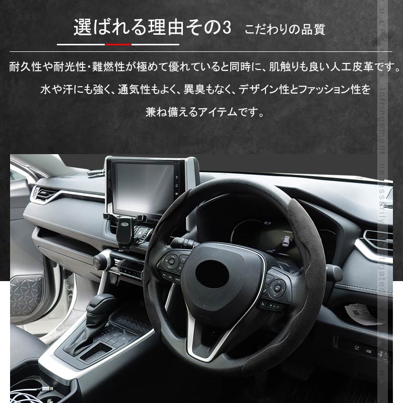 アルカンターラ調 ステアリングカバー 汎用 ブラック レザー ハンドルカバー 人工スエード生地 内装 パーツ カスタム アクセサリー ハイエース200系 RAV4 50系