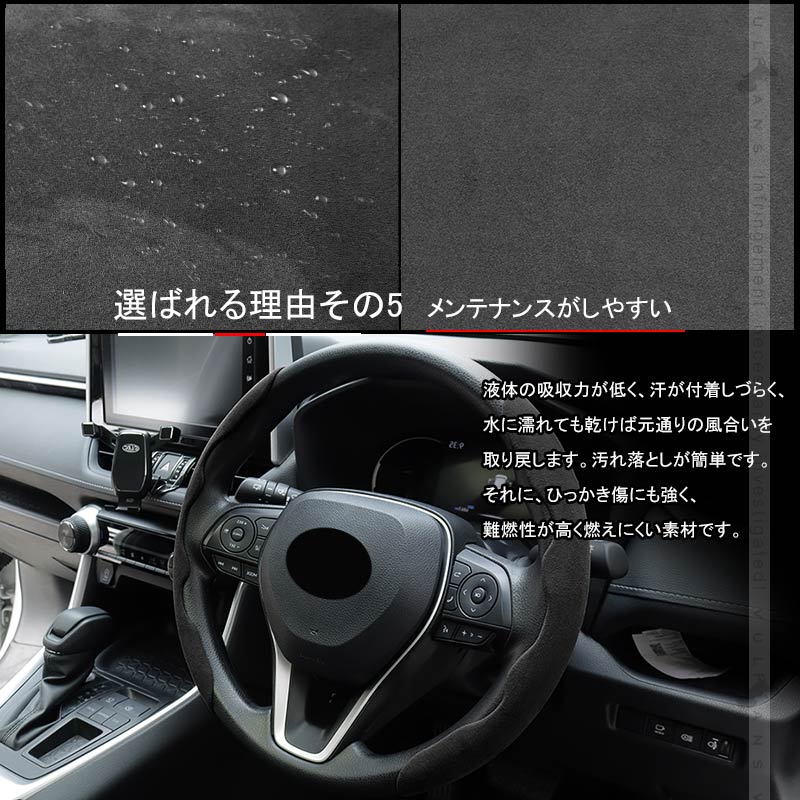 アルカンターラ調 ステアリングカバー 汎用 ブラック レザー ハンドルカバー 人工スエード生地 内装 パーツ カスタム アクセサリー ハイエース200系 RAV4 50系