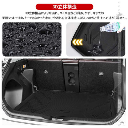 ヤリスクロス デッキボード上段用 3Dラゲッジマット トランクルーム 立体成型 カーマット ズレ防止 内装 カスタム パーツ 抗菌効果トランクマット フロアマット