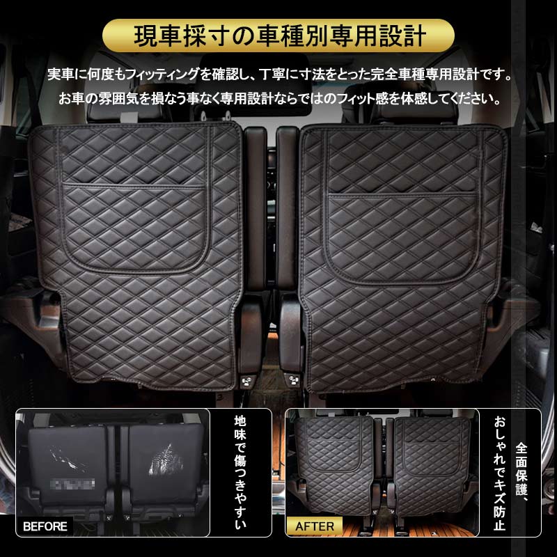 アルファード ヴェルファイア 30系 前期/後期 サードシートバックカバー 左右セット PUレザー キズ防止 レザー 車用品 カー用品 内装 パーツ カスタム 防水