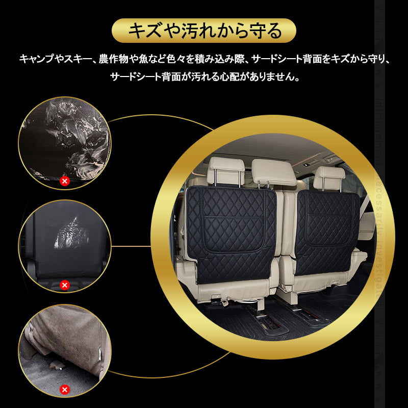 アルファード ヴェルファイア 30系 前期/後期 サードシートバックカバー 左右セット PUレザー キズ防止 レザー 車用品 カー用品 内装 パーツ カスタム 防水