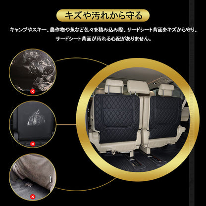 アルファード ヴェルファイア 30系 前期/後期 サードシートバックカバー 左右セット PUレザー キズ防止 レザー 車用品 カー用品 内装 パーツ カスタム 防水