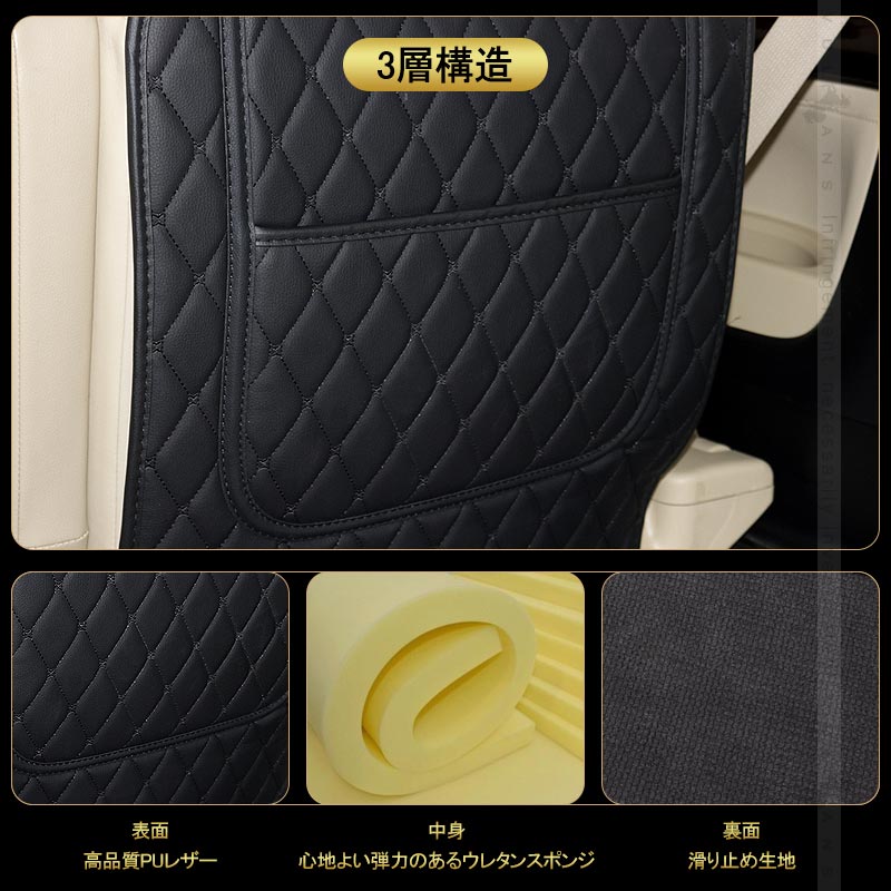 アルファード ヴェルファイア 30系 前期/後期 サードシートバックカバー 左右セット PUレザー キズ防止 レザー 車用品 カー用品 内装 パーツ カスタム 防水