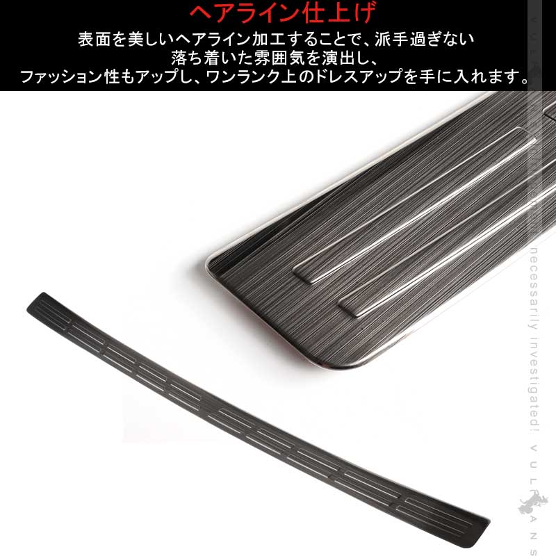 セレナ C27系 後期 リアステップガード 1PCS ハイウェイスター専用 ブラックステン仕上 リア バンパー ステップガーニッシュ キズ 防止 外装 パーツ SERENA