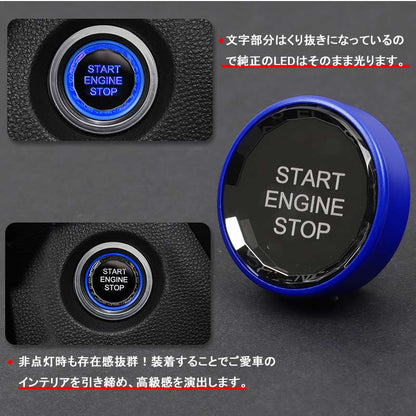 トヨタ車用 エンジンスタートボタンカバー Bタイプ ブルー ガソリン車専用 クリスタル スタート ストップ ボタン カバー 内装 パーツ カスタム アクセサリー