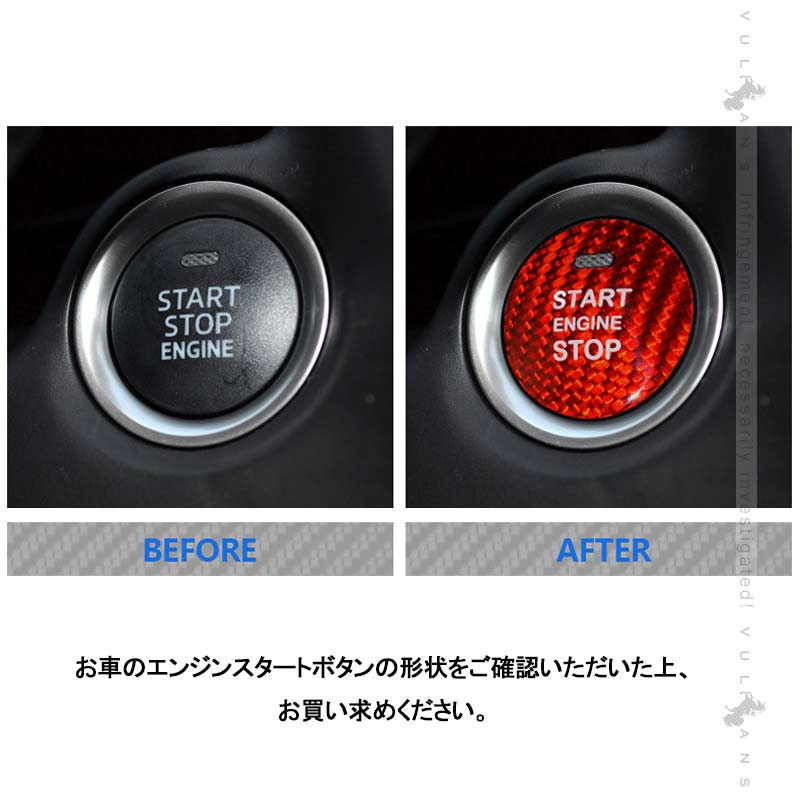 マツダ リアルカーボン エンジンスタートボタンカバー スタート ボタン プッシュ ストップ ステッカー スタート ボタン プッシュ ストップ 内装 パーツ