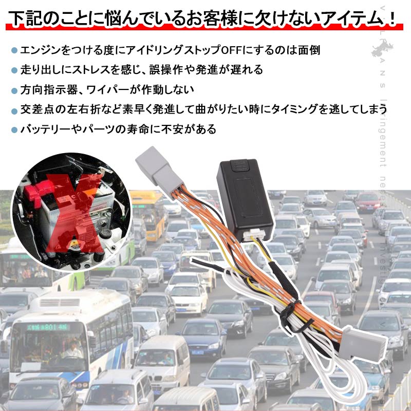 N-BOX JF3/JF4 アイドリングストップキャンセラー カプラーオン アイドリングストップ機能をOFFに 内装 パーツ カスタム キャンセラー 無効化 NBOX