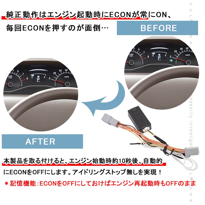 N-BOX JF3/JF4 アイドリングストップキャンセラー カプラーオン アイドリングストップ機能をOFFに 内装 パーツ カスタム キャンセラー 無効化 NBOX