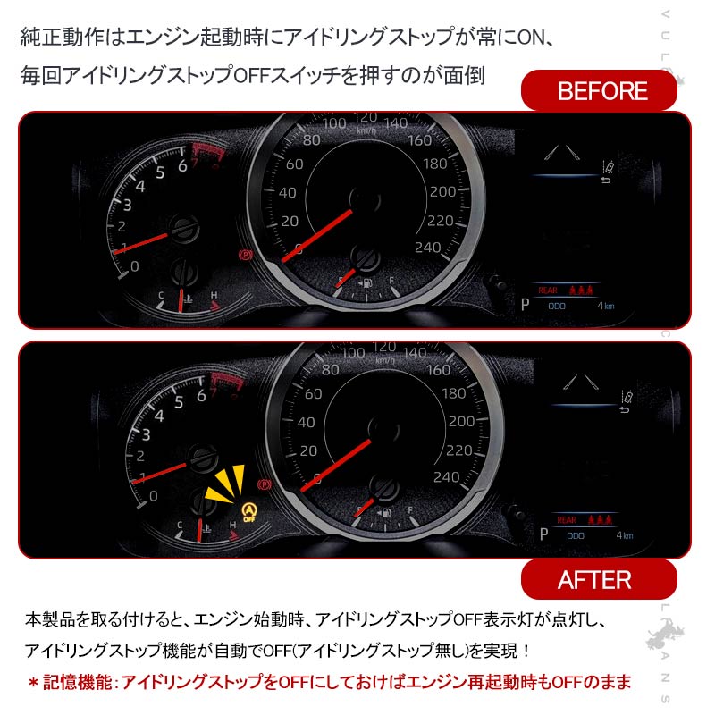 トヨタ カローラスポーツ 210系 アイドリングストップキャンセラー カプラーオン ガソリン車専用 アイドリングストップ機能を常時OFF 内装 パーツ カスタム