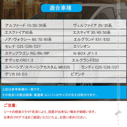 汎用 セカンドラグマット Mサイズ 軽自動車・普通車・ミニバンに 織柄黒 カーマット 車 セカンドシート サードシートトランク 内装 パーツ エアロ カスタム