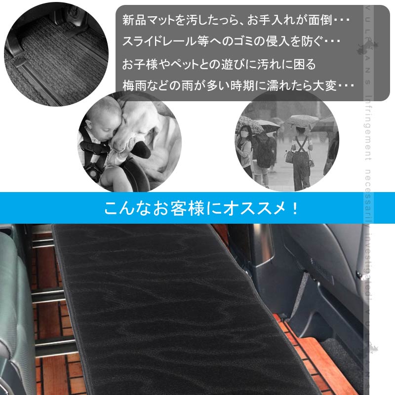 汎用 セカンドラグマット Mサイズ 軽自動車・普通車・ミニバンに 織柄黒 カーマット 車 セカンドシート サードシートトランク 内装 パーツ エアロ カスタム