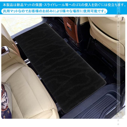 汎用 セカンドラグマット Mサイズ 軽自動車・普通車・ミニバンに 織柄黒 カーマット 車 セカンドシート サードシートトランク 内装 パーツ エアロ カスタム