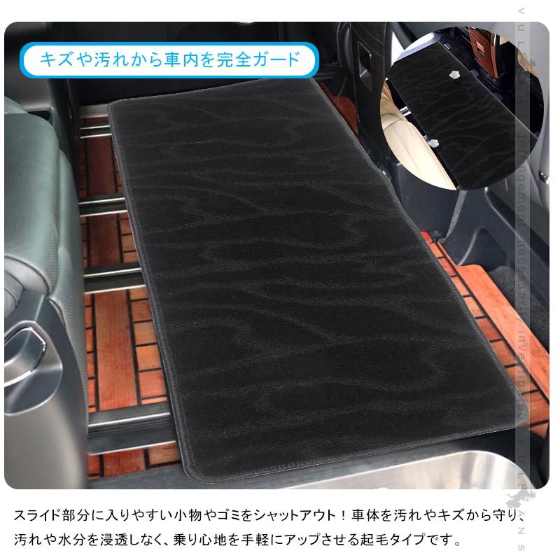 汎用 セカンドラグマット Mサイズ 軽自動車・普通車・ミニバンに 織柄黒 カーマット 車 セカンドシート サードシートトランク 内装 パーツ エアロ カスタム