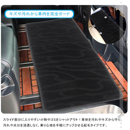 汎用 セカンドラグマット Mサイズ 軽自動車・普通車・ミニバンに 織柄黒 カーマット 車 セカンドシート サードシートトランク 内装 パーツ エアロ カスタム