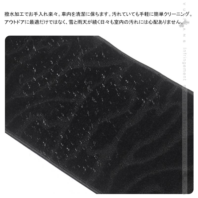 汎用 セカンドラグマット Mサイズ 軽自動車・普通車・ミニバンに 織柄黒 カーマット 車 セカンドシート サードシートトランク 内装 パーツ エアロ カスタム
