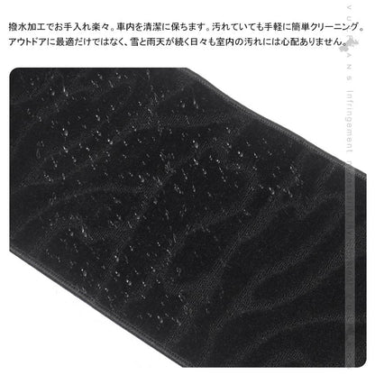 汎用 セカンドラグマット Mサイズ 軽自動車・普通車・ミニバンに 織柄黒 カーマット 車 セカンドシート サードシートトランク 内装 パーツ エアロ カスタム